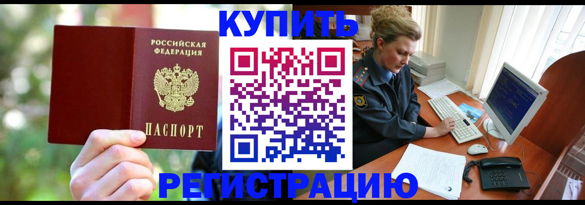пропишу в квартире в Луге
