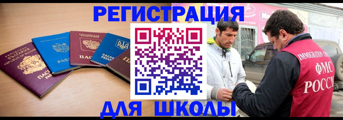 прописка от собственника в Луге